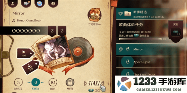 lanota怎么打开歌曲目录 lanota怎么打开歌曲目录