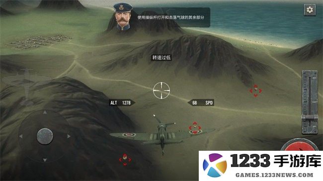 空战二战王牌飞行员汉化版 空战二战王牌飞行员游戏
