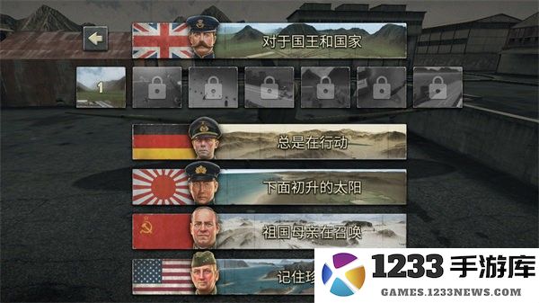 空战二战王牌飞行员游戏玩法 空战二战王牌飞行员游戏玩法