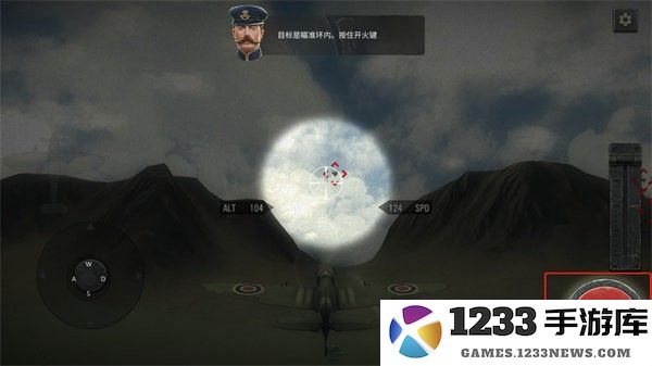空战二战王牌飞行员游戏玩法 空战二战王牌飞行员游戏玩法
