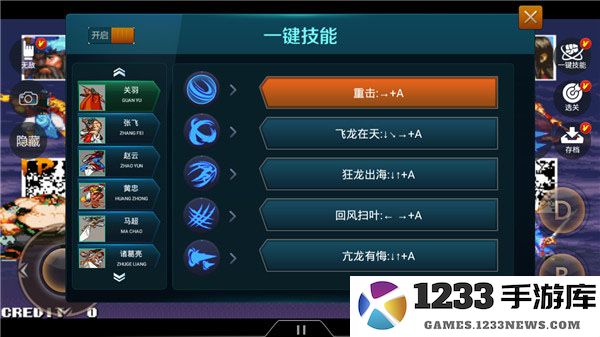 悟饭游戏厅使用教程 悟空游戏厅使用教程