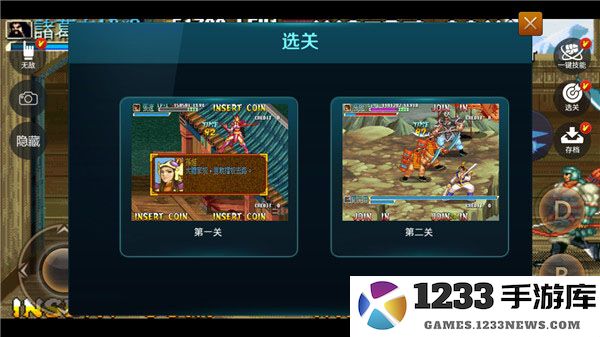 悟饭游戏厅使用教程 悟空游戏厅使用教程