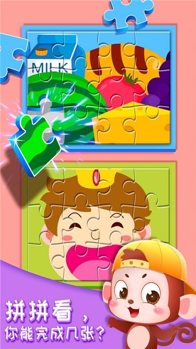 奇妙的身体冒险中文版小游戏 v9.87.00.00 安卓最新版 3