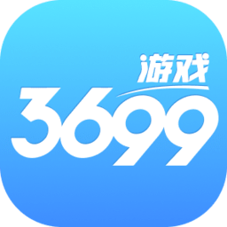 3699游戏盒子 3699游戏盒子