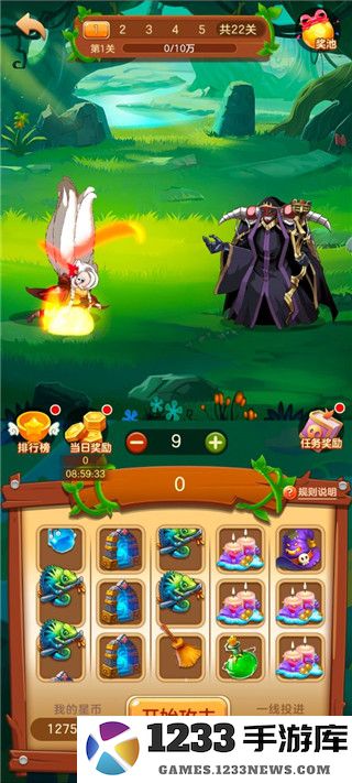 3699游戏盒app使用教程 3699游戏盒子使用教程