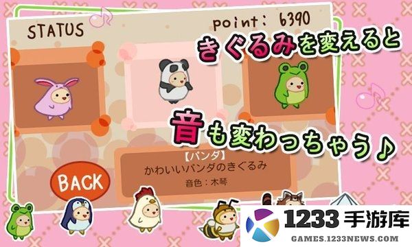 基古龙最新版 基古龙游戏下载