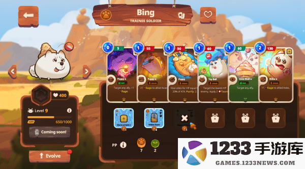 阿蟹起源游戏 阿蟹起源官方下载