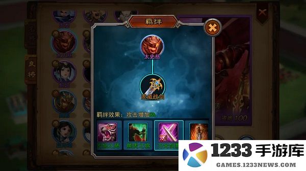 横扫千军主流武将攻略 横扫千军主流武将攻略