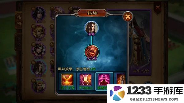 横扫千军主流武将攻略 横扫千军主流武将攻略