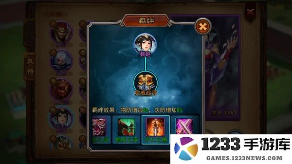 横扫千军主流武将攻略 横扫千军主流武将攻略