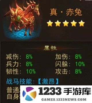 横扫千军主公聚气篇攻略 横扫千军主公聚气篇攻略