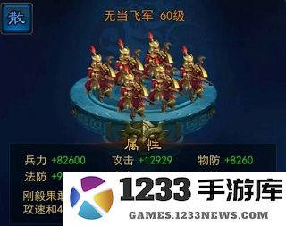 横扫千军主公聚气篇攻略 横扫千军主公聚气篇攻略