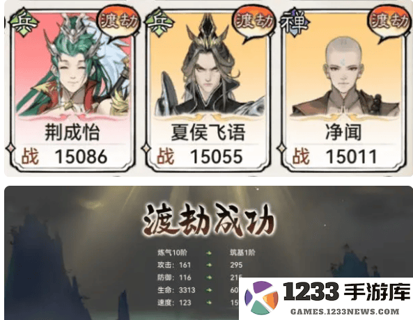 最强祖师渡劫怎么玩 最强祖师渡劫玩法攻略