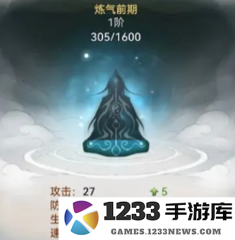 最强祖师怎么提升境界 最强祖师提升境界方法