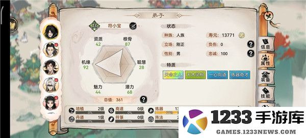 最强祖师弟子怎么招募 最强祖师弟子招募方法