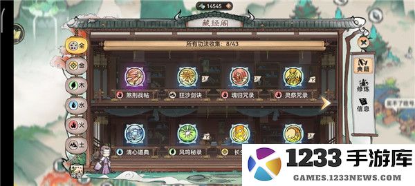 最强祖师技能提升方法 最强祖师技能提升攻略