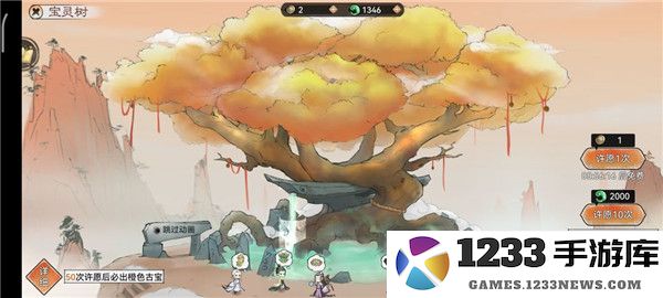 最强祖师古宝怎么获得 最强祖师古宝获取攻略