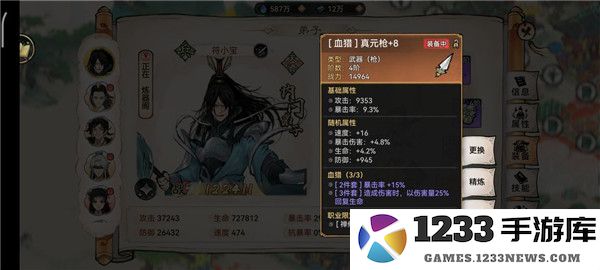 最强祖师装备怎么获取 最强祖师装备获取方法