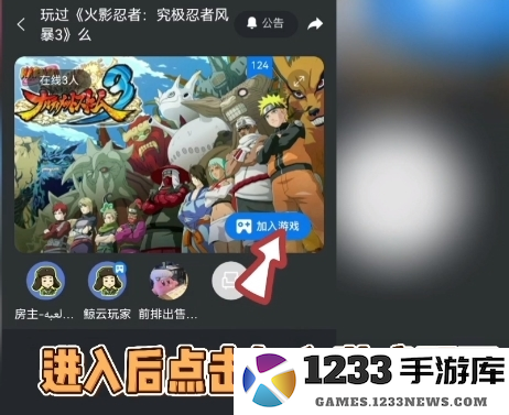 鲸云漫游怎么创建房间 鲸云漫游怎么创建房间