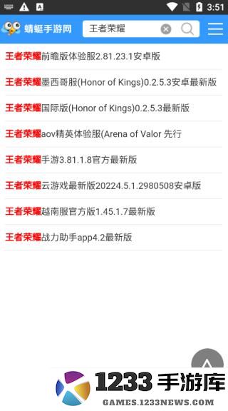 蜻蜓手游网官方正版 蜻蜓手游网安卓下载