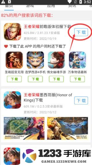 蜻蜓手游网官方正版 蜻蜓手游网安卓下载