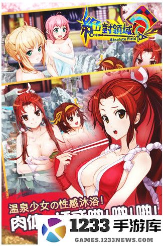 绝对领域手游 绝对领域游戏下载