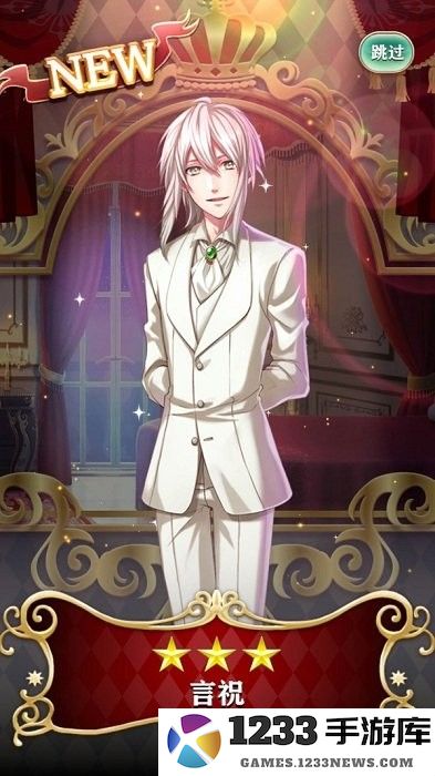 梦王国与沉睡的100名王子游戏 梦王国与沉睡的100名王子下载