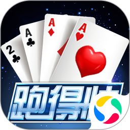 微壳跑得快安卓版 微壳跑得快安卓版