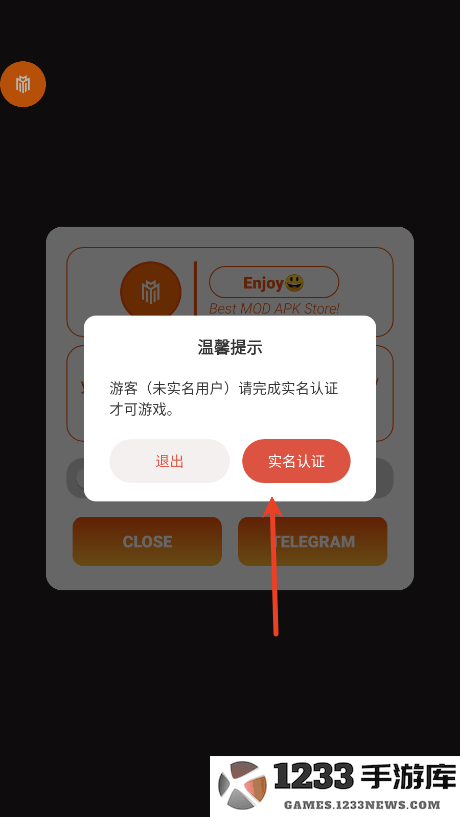 点杀泰坦2破解版最新版教程 点杀泰坦2破解版最新版教程