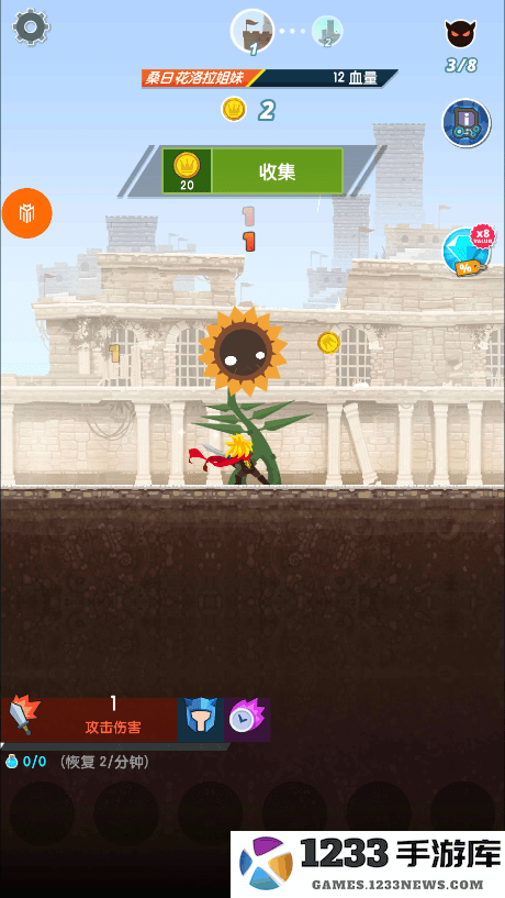 点杀泰坦2内购破解版 点杀泰坦2破解版下载