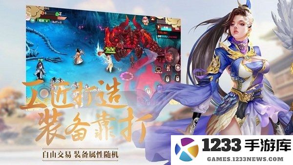 诛妖传说手游 诛妖传说官方版下载