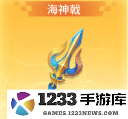捕鱼大决战深海版游戏攻略 捕鱼大决战深海版新手攻略