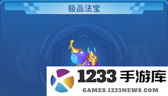 捕鱼大决战深海版游戏攻略 捕鱼大决战深海版新手攻略