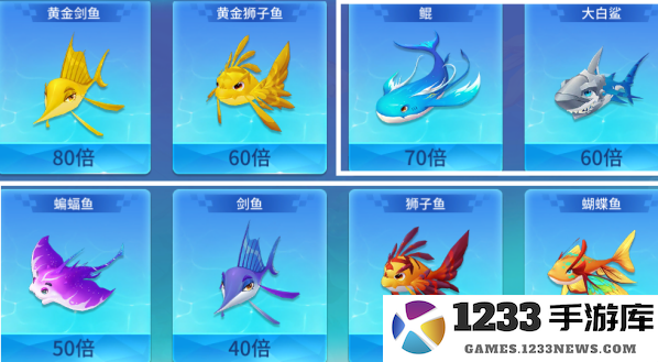 捕鱼大决战深海版游戏攻略 捕鱼大决战深海版新手攻略