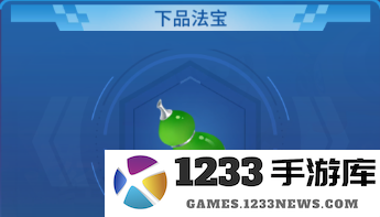 捕鱼大决战深海版游戏攻略 捕鱼大决战深海版新手攻略