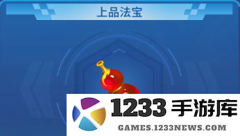 捕鱼大决战深海版游戏攻略 捕鱼大决战深海版新手攻略