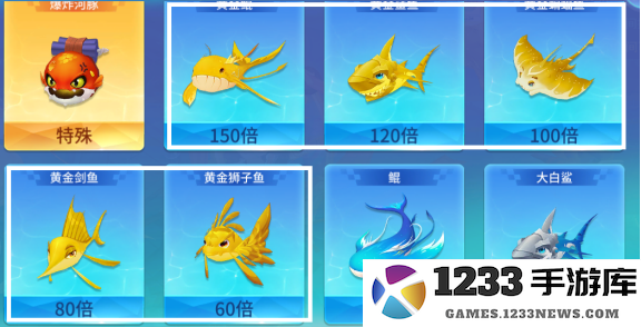 捕鱼大决战深海版游戏攻略 捕鱼大决战深海版新手攻略