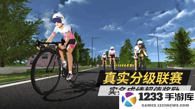 顽鹿竞技app 顽鹿竞技官方版下载