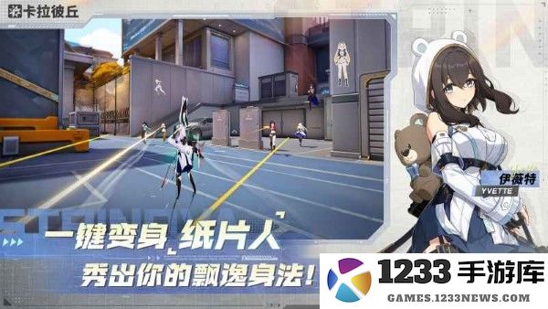 卡拉彼丘正版手游 卡拉彼丘官方下载