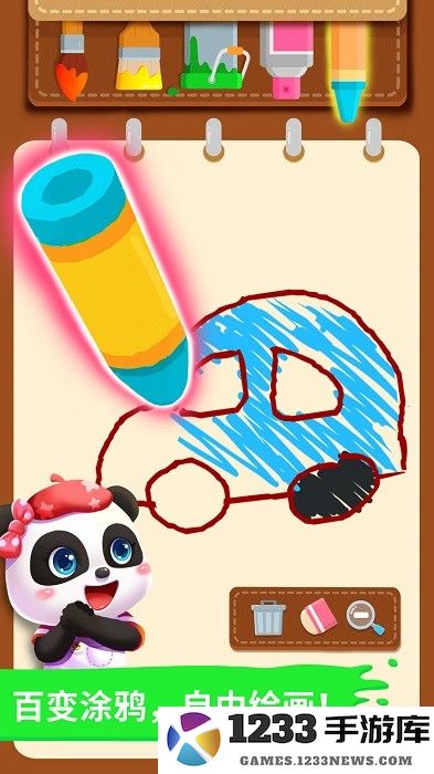 宝宝小画板宝宝巴士 宝宝小画板app下载安装手机版免费