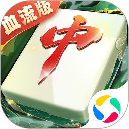 嘻嘻红中麻将官方版 嘻嘻红中麻将官方版