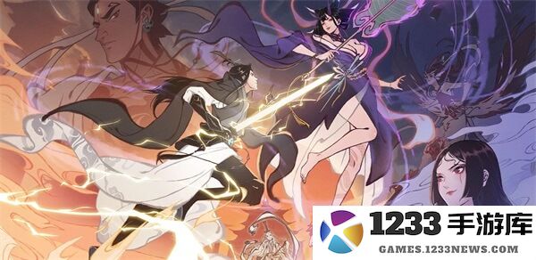 一念逍遥仙友录介绍 一念逍遥仙友录攻略