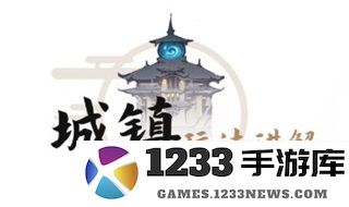 一念逍遥人界攻略 一念逍遥人界介绍