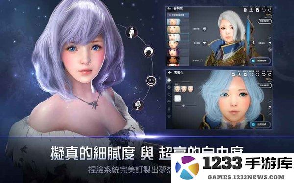 黑夜沙漠游戏 黑夜沙漠最新版下载