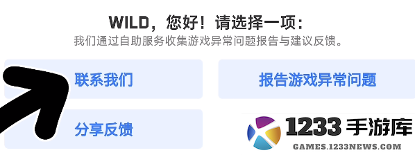 部落冲突国际服游戏攻略 部落冲突国际服攻略