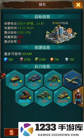 坦克前线手游设置防守攻略 坦克前线游戏设置防守攻略