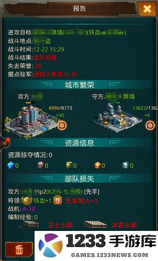 坦克前线手游设置防守攻略 坦克前线游戏设置防守攻略