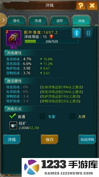 坦克前线最新版战力快速提升攻略 坦克前线官方版战力快速提升攻略