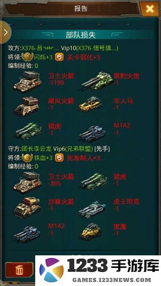 坦克前线最新版战力快速提升攻略 坦克前线官方版战力快速提升攻略