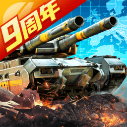 坦克前线手游 坦克前线手游